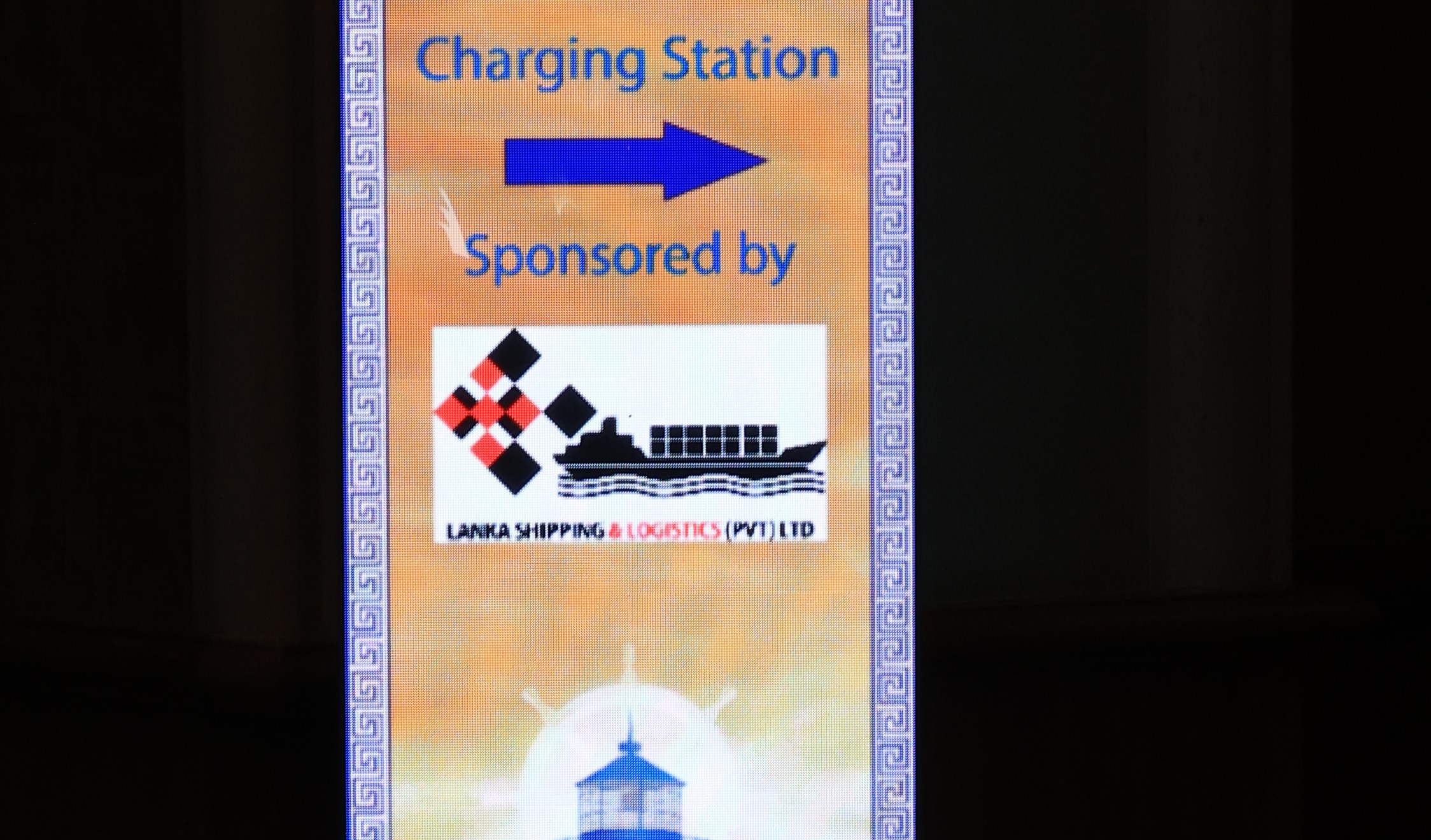 Bespoke branding options across event touchpoints at TMS Awards
