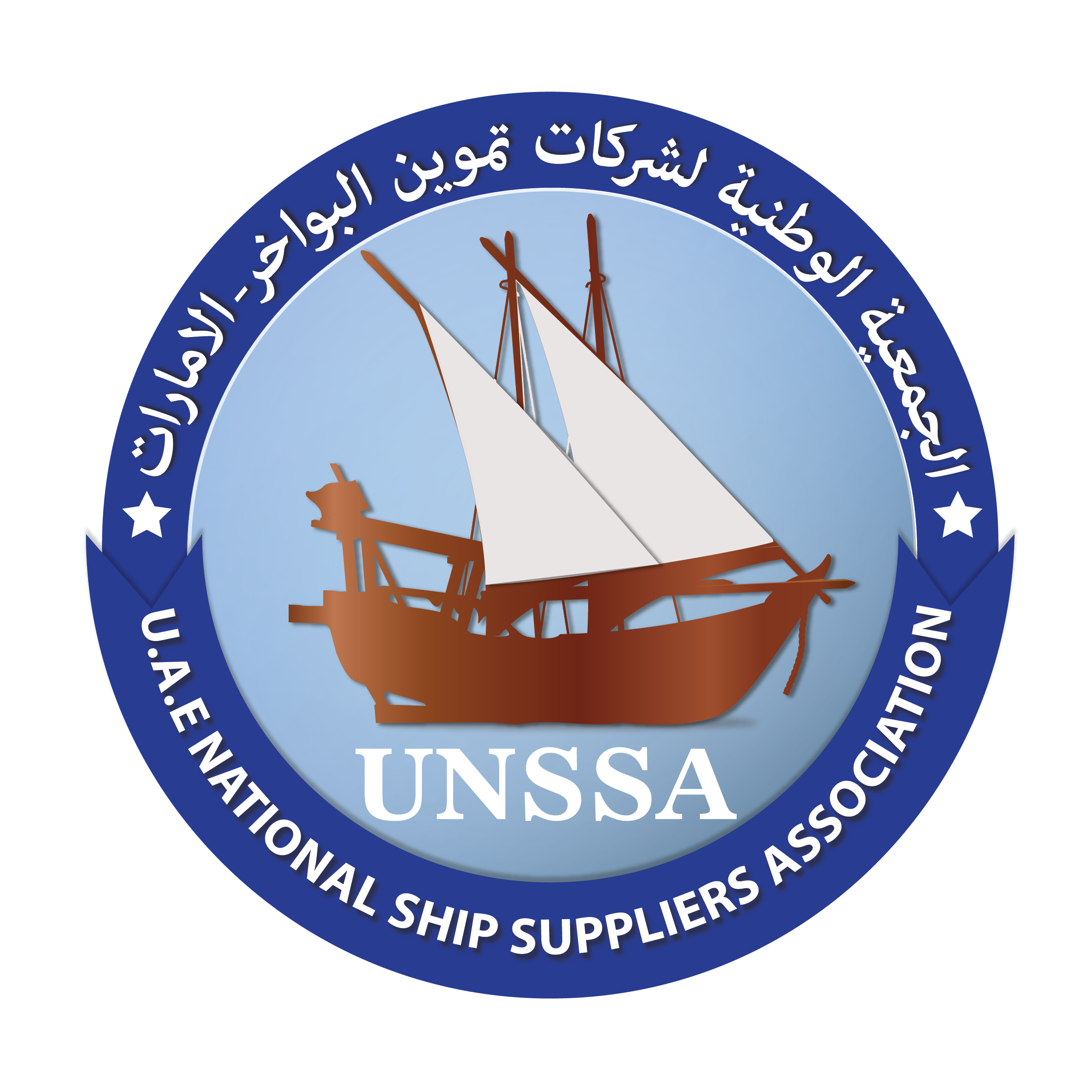 UAE National Ship Suppliers Association (UNSSA)